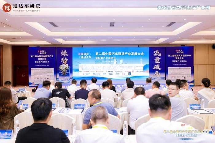 图/活动现场