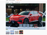岚图汽车纯电战略提速：已完成全品类产品布局，剑指中国前三