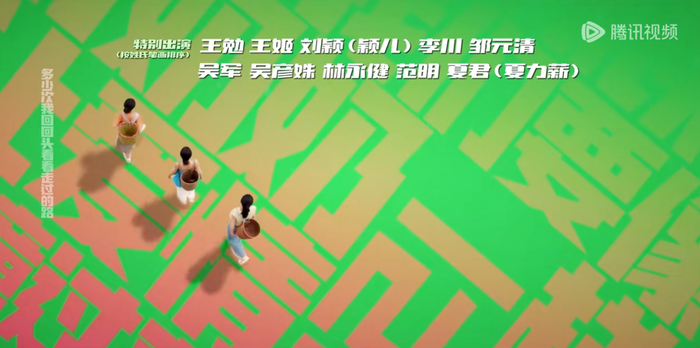 ​图源《小芳》