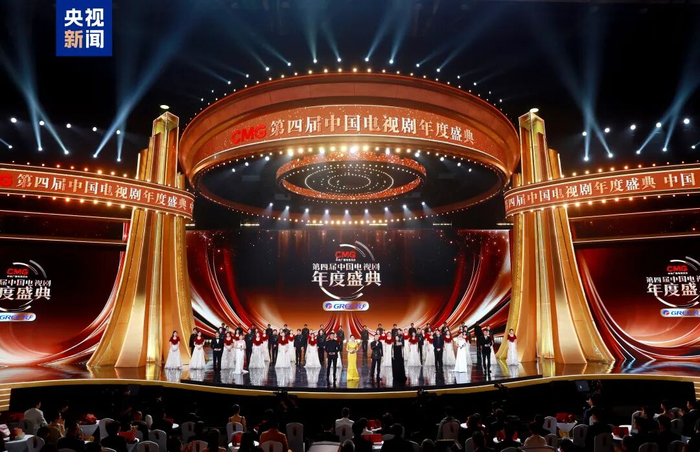 ▲CMG第四届中国电视剧年度盛典。来源于央视新闻