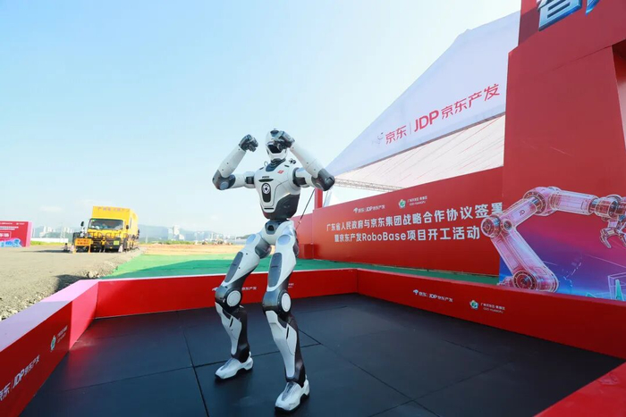 ▲京东产发RoboBase项目开工