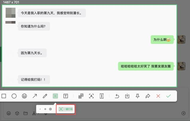 此外，按下截图键，可进行文字翻译与提取，还会显示当前鼠标位置的颜色色值，并支持快捷键复制。