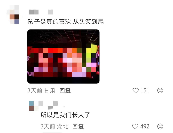 网友评论。图源社交媒体
