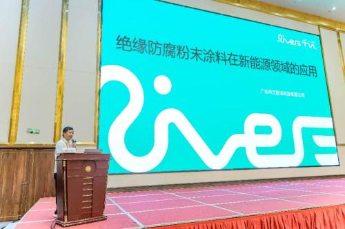 ▲千江高新技术应用部总经理刘飞进行专题报告分享