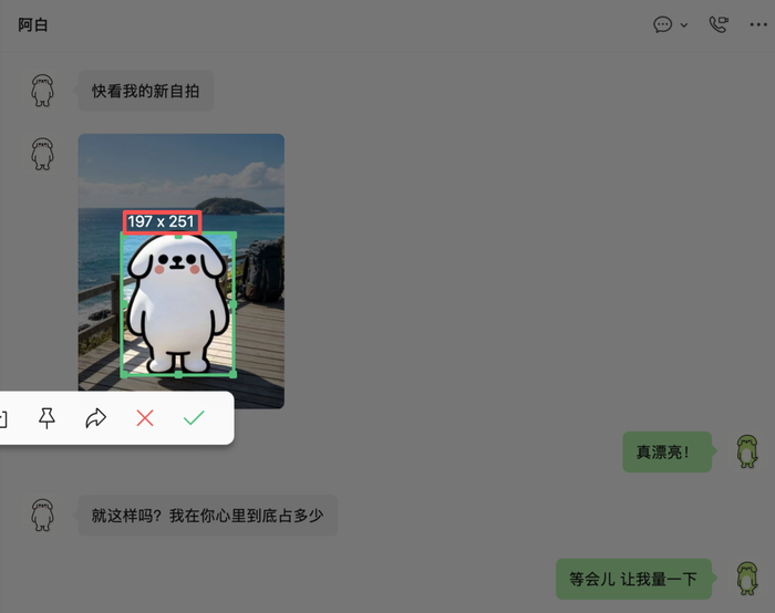 在电脑端微信，截图是门学问。