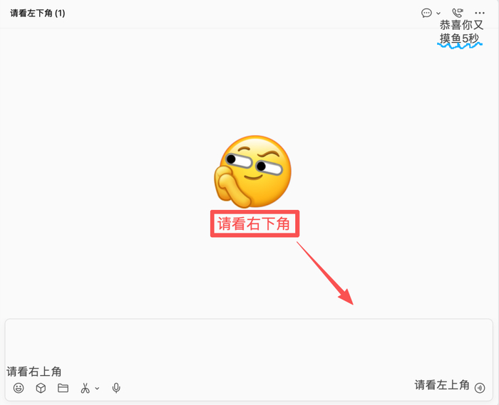 信息量巨大的截图不只是“图”，还能用其他方式来解读。