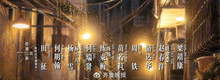 ​图源《野狗骨头》