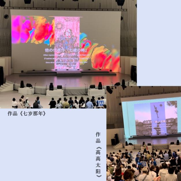 世博会展览图片