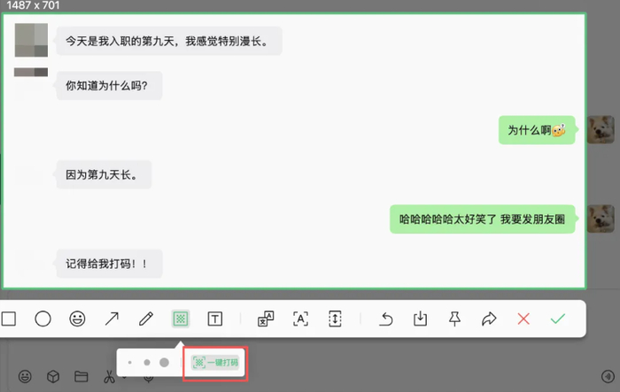 颜色莫测难辨？按下截图键，就会显示当前鼠标位置的颜色色值，并支持快捷键复制。