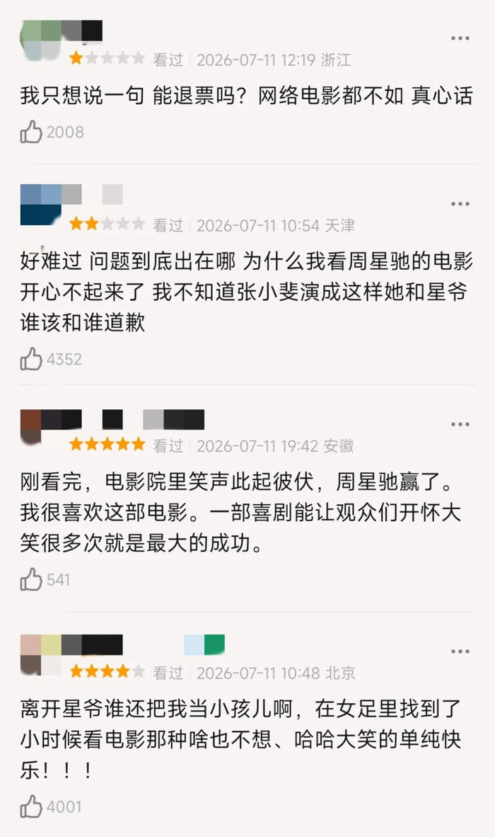 网友评论。图源社交媒体