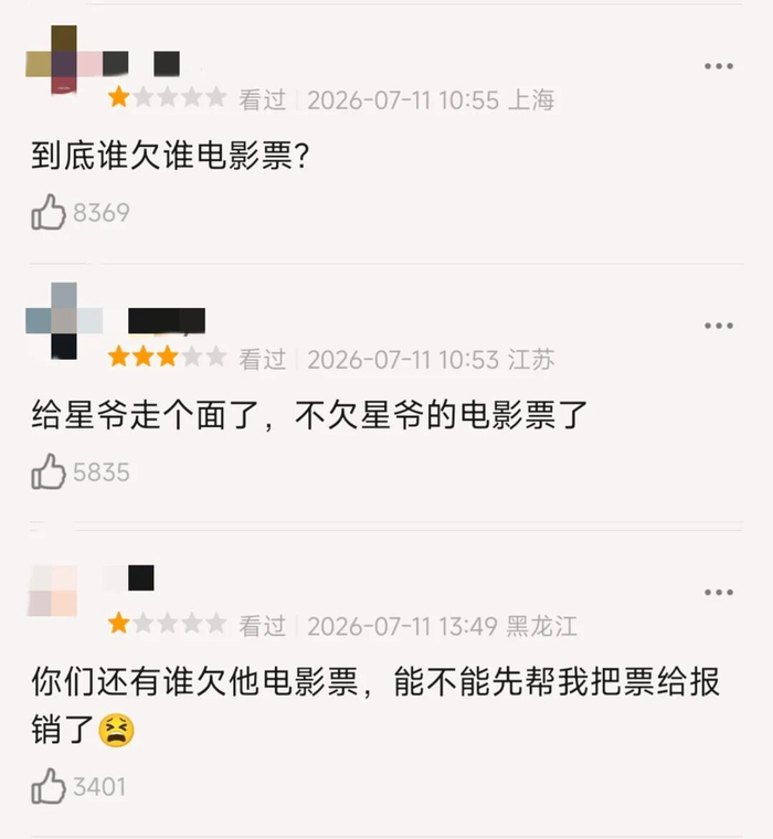 网友评论。图源社交媒体