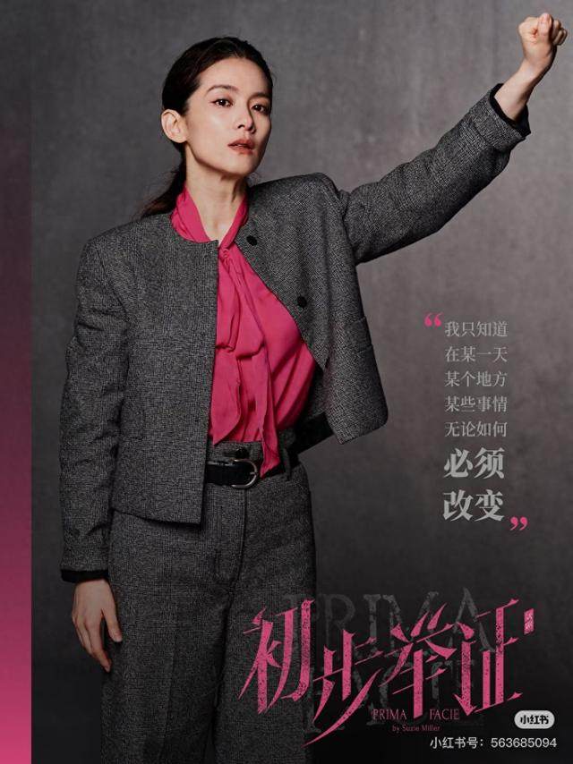 陈昊宇《初步举证》海报 @陈昊宇社交媒体