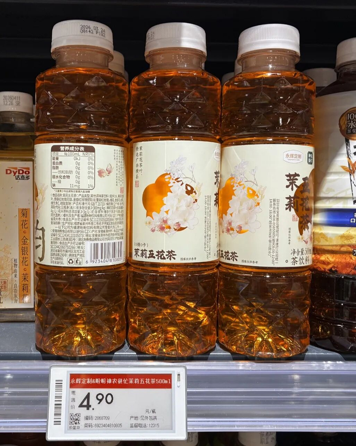 盼盼为永辉定制的茉莉五花茶