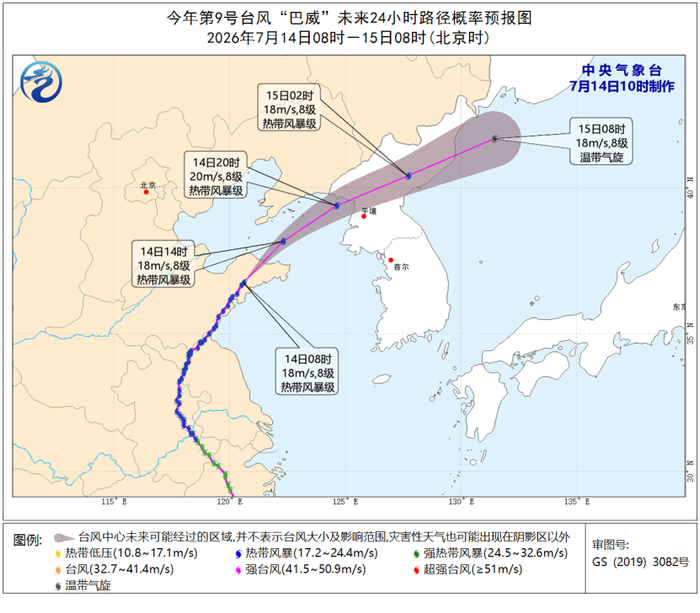台风“巴威”继续北上 多地停课、停业、停运