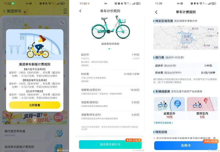 　　◆来源：九派新闻、中新经纬、金融时报