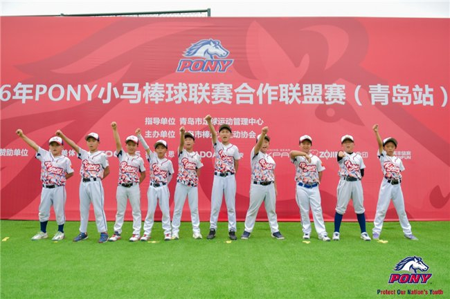 　U9组亚军