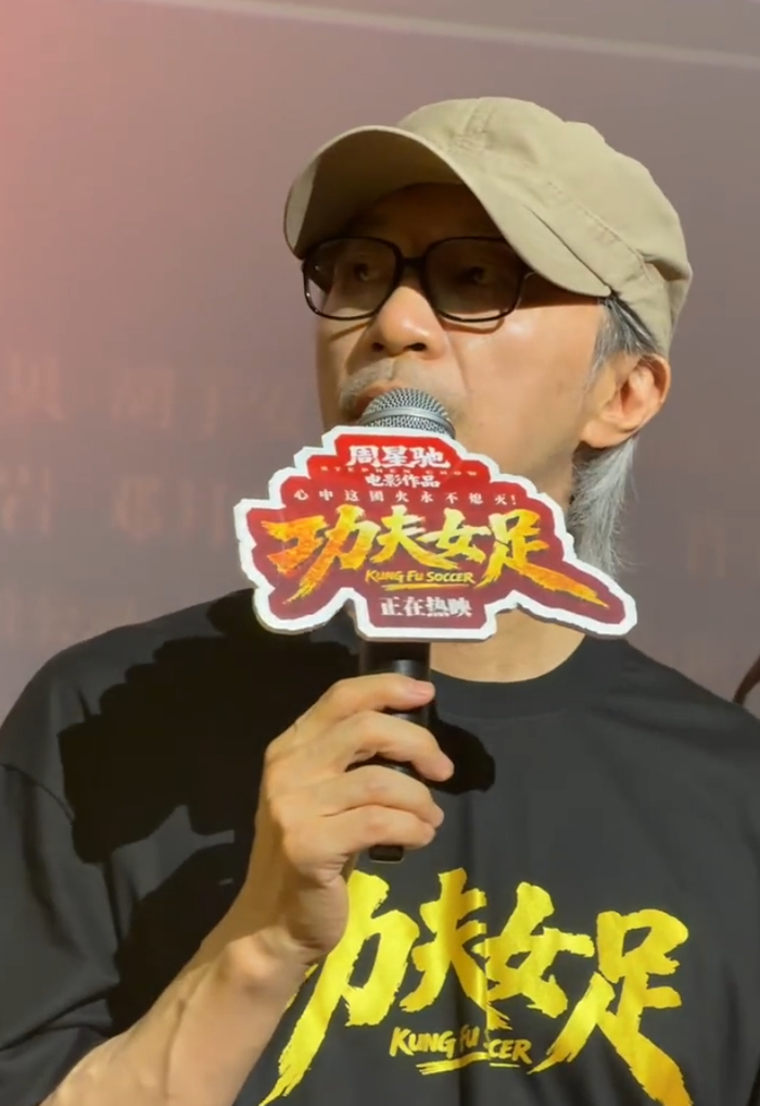 图片来源：片方微博视频截图