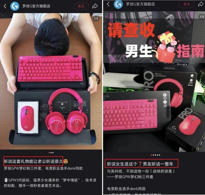 图源：小红书