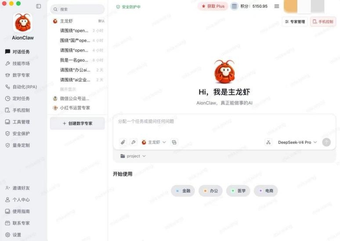 图 3.软件主对话界面