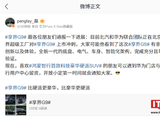 鸿蒙智行享界 G9 最新进展通报：北汽和华为联合团队正在超级工厂对新车做上市冲刺