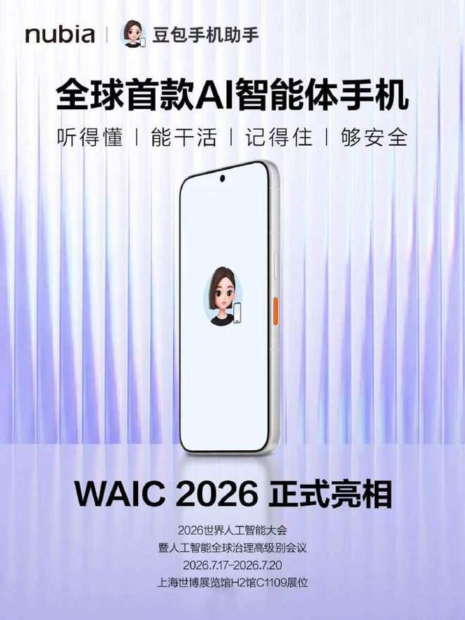 图源倪飞微博。