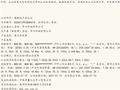 鸿蒙电脑再添新成员！MateBook MOR系列通过3C认证：66W快充+麒麟芯片