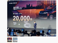 鸿蒙智行智界 V9 旗舰 MPV 累计订单超 2 万台，定档 7 月 23 日推送华为乾崑智驾 ADS 5