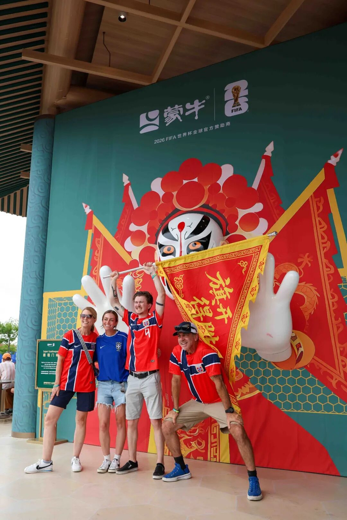 外国球迷在纽约新泽西体育场蒙牛国风展馆外合影