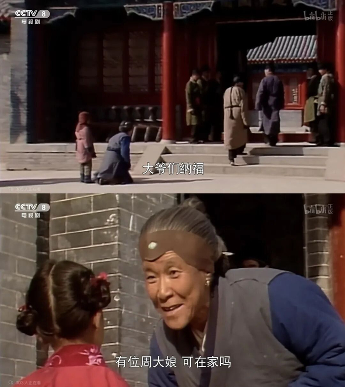 87版《红楼梦》截图