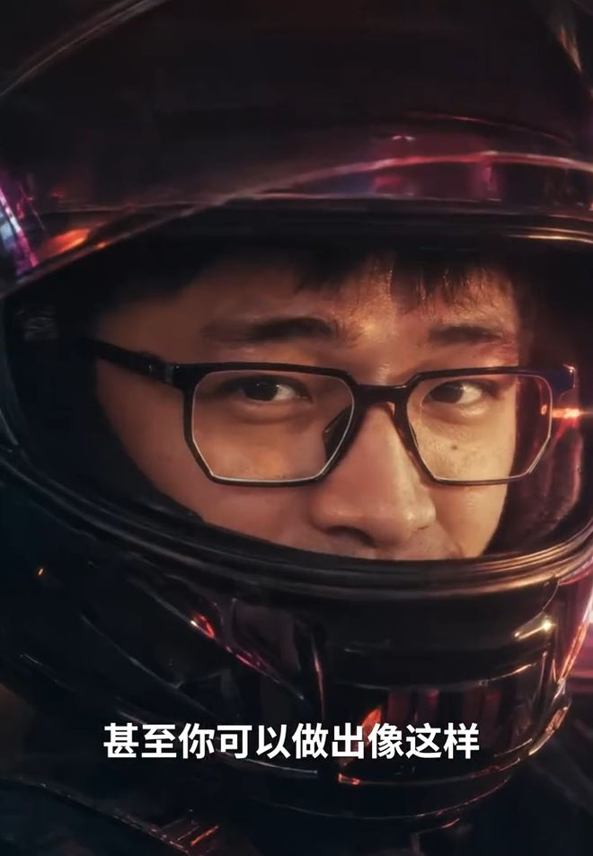 图源：抖音