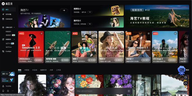 图源：小雷截图