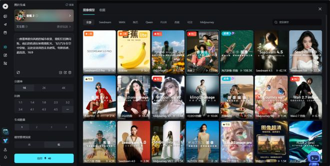 图源：小雷截图