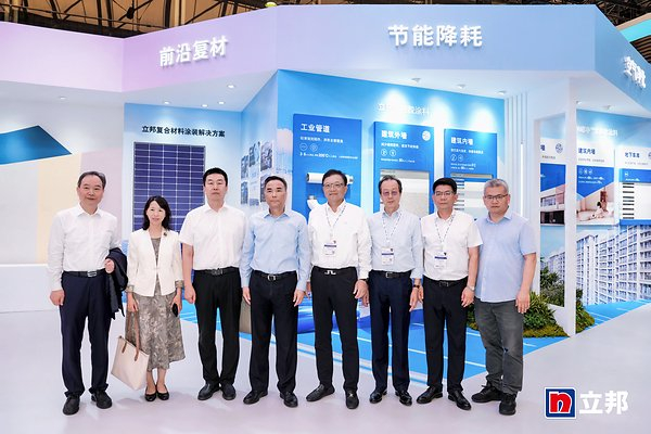 中国涂料工业协会领导莅临立邦展台