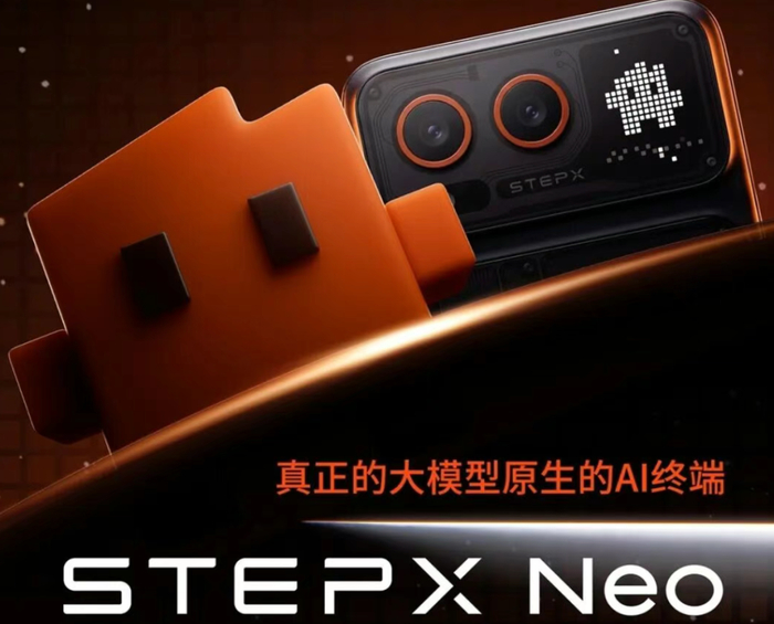 （图源：阶跃星辰官微）