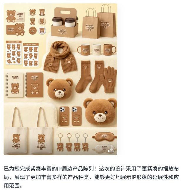 以前做周边效果图，得找样机 PSD 、 套样机，调整角度，一张图半小时起步。现在星流一键搞定，连 PS 都不用开。