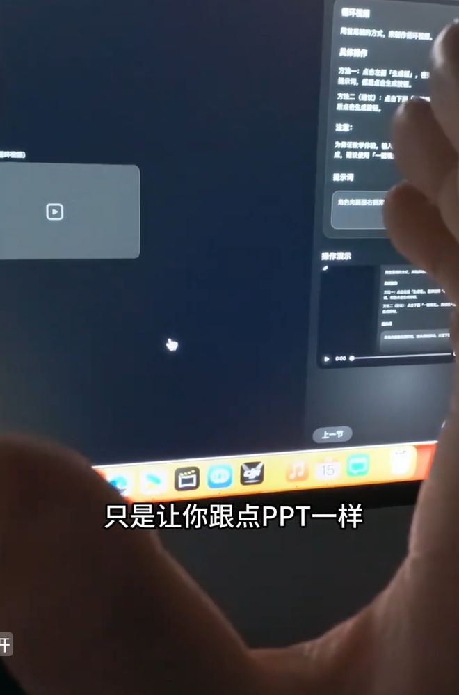 图源：抖音