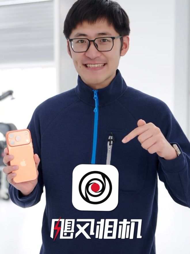 图源：抖音