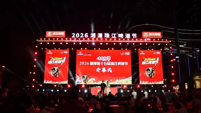 啤酒争夺线下:珠啤拼命造节 百威走出夜场|广州市海珠区|烧烤店|广东省|广州市|啤酒节_手机新浪网