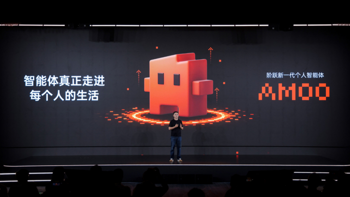 （图源：阶跃星辰官网）
