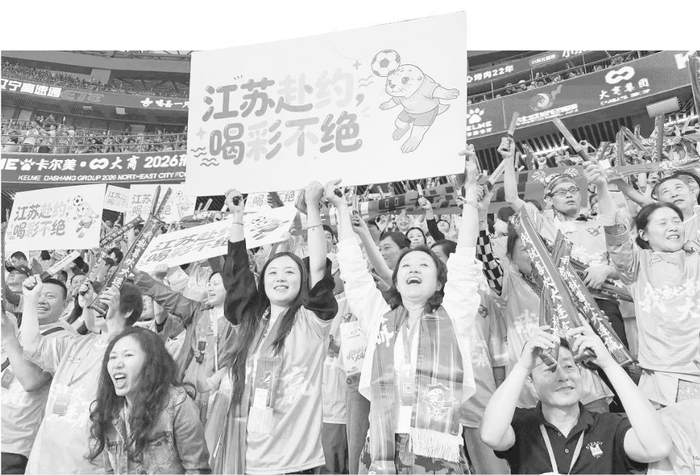 　　来自江苏的1300余名游客在游览了大连和丹东特色景区后，来到“东北超”比赛现场加油助威。 本报记者 曲琦 摄