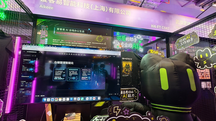 麦当秀AI PPT展位 图源：时代周报记者现场摄