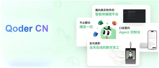 图源 / 阿里云官网
