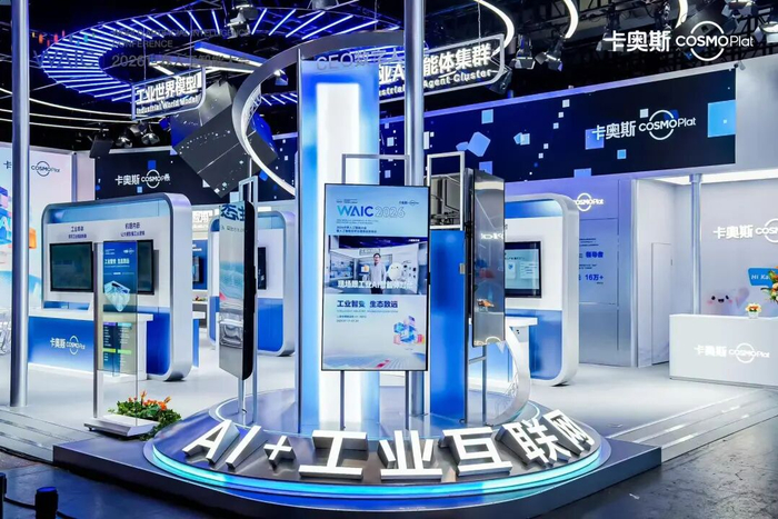 卡奥斯AI+工业互联网