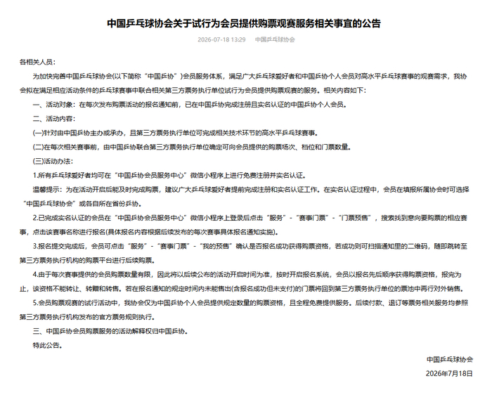 来源：潇湘晨报