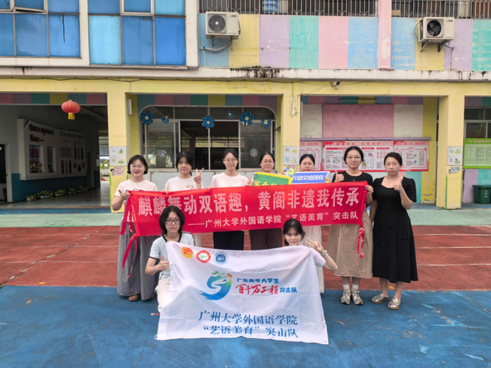 图1 团队照片