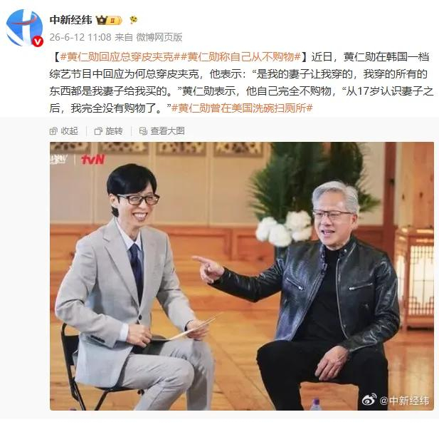 来源：参考消息、中新经纬等