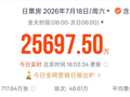 暑期档火了！又一黑马杀出，硬刚周星驰《功夫女足》，预测票房超11亿元