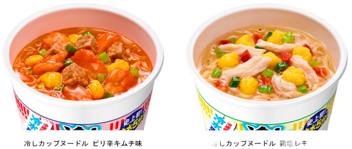 日清推出的2款冷制杯面