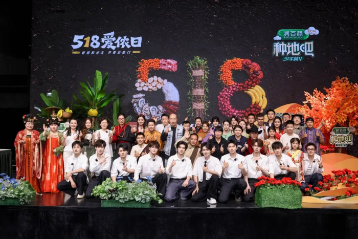 《‌种地吧‌》发起、十个勤天参与并执行的“518爱侬日”
