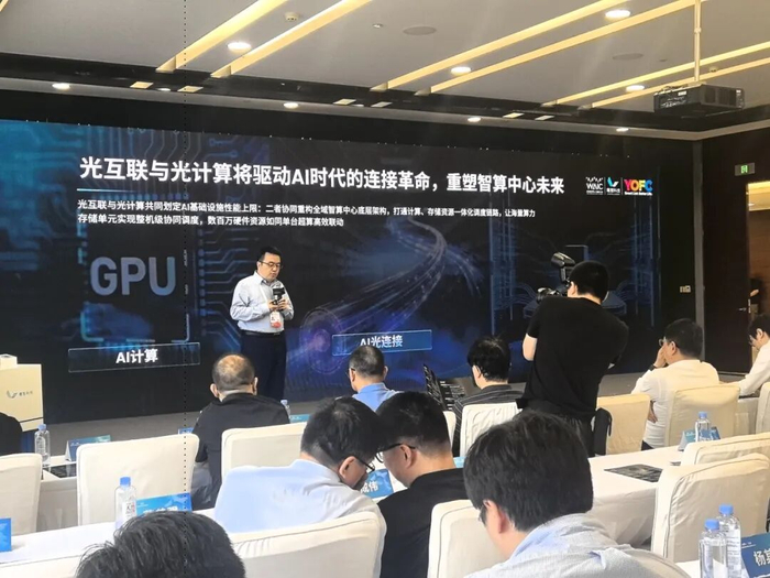 长飞光纤总裁庄丹在论坛现场演讲 上证报记者宋薇萍 摄